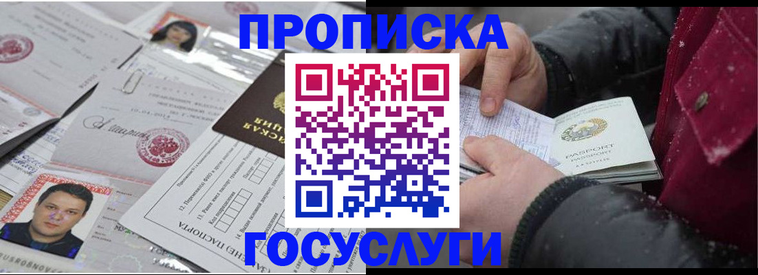 форма 3 в Крымске