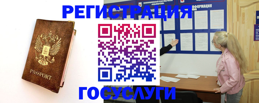 найти адрес прописки в Крымске